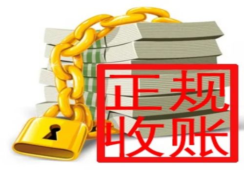 上海收账公司：欠钱打官司用找律师吗