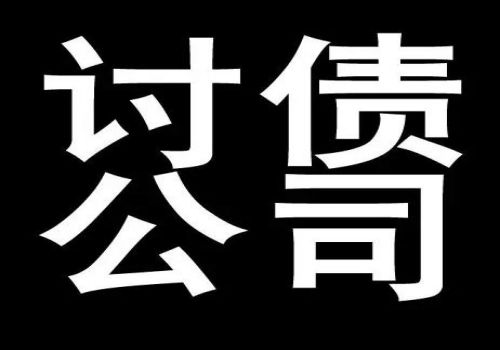 高利贷被威胁怎么办