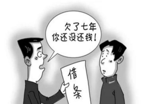 上海要债公司:还有人借钱做担保吗