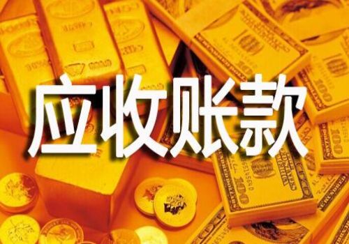 上海讨债要债公司：﻿别人欠钱不还怎么要钱