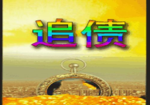 高利贷违法吗,有哪些后果