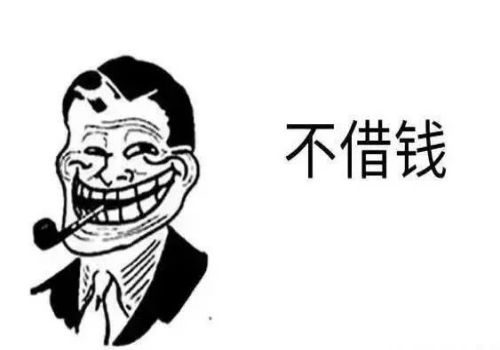 上海讨债催债：﻿金融垄断资本主义的信用危机