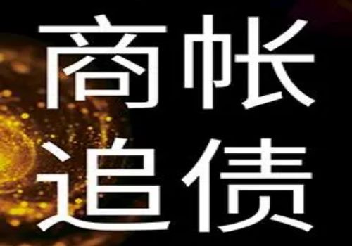 上海催债：欠债人死后债务需要担保人还吗