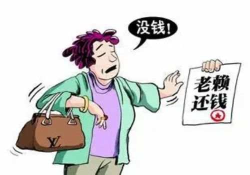 夫妻一方私自抵押的房产会被执行吗