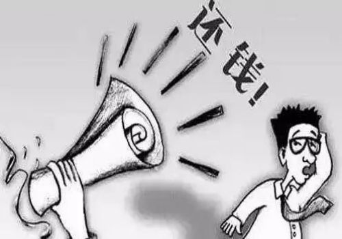上海讨债要账:催收欠款需注意这些事项有哪些