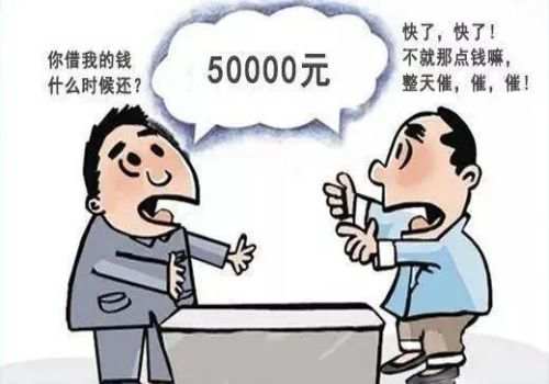 上海要账公司：债务人死亡后子女应该还吗
