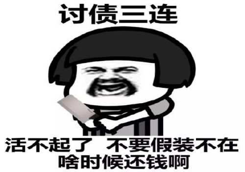 离婚补偿借条有法律效力吗