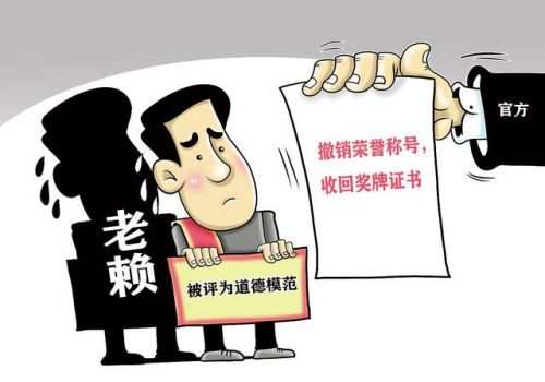 上海追债公司：夫妻一方不知情的担保贷款有效吗