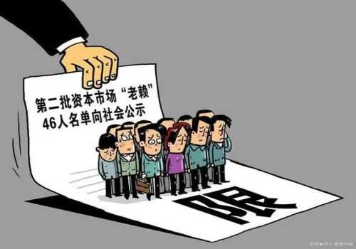 上海讨债：借条一般几天会起诉